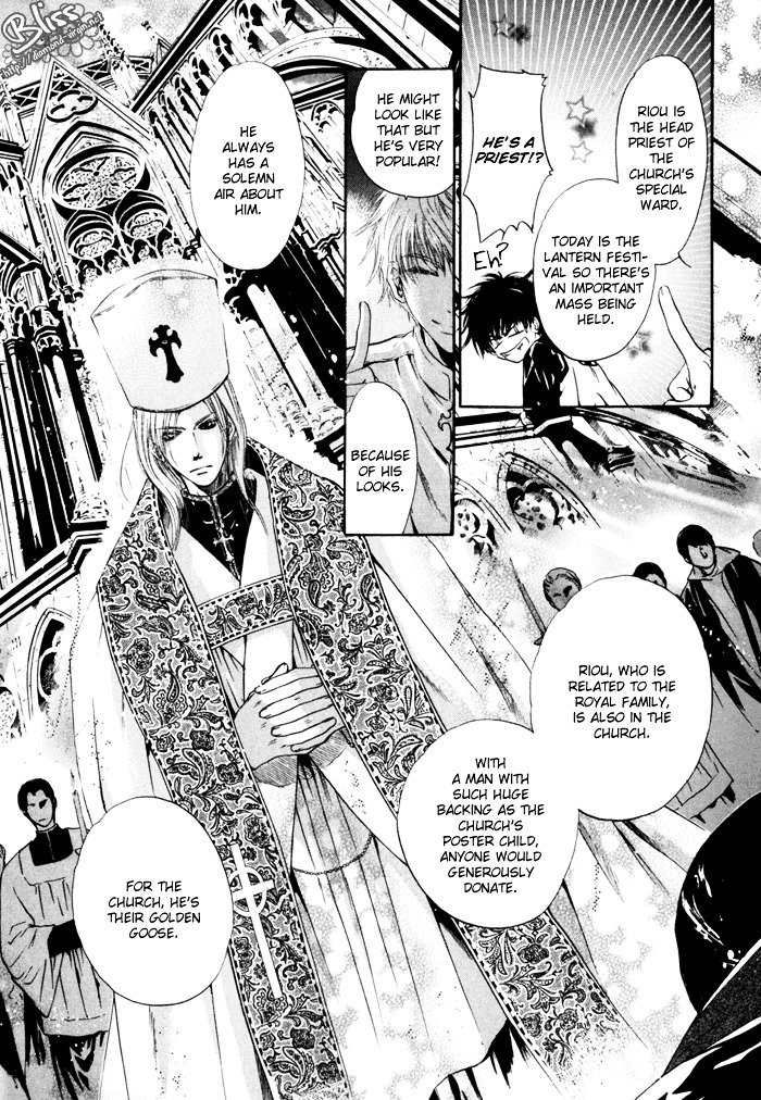 Hakkenden Chapter 9 page 9 - Chapter 9 : Serpent Possession + act 9.5: Person from Satomi Family