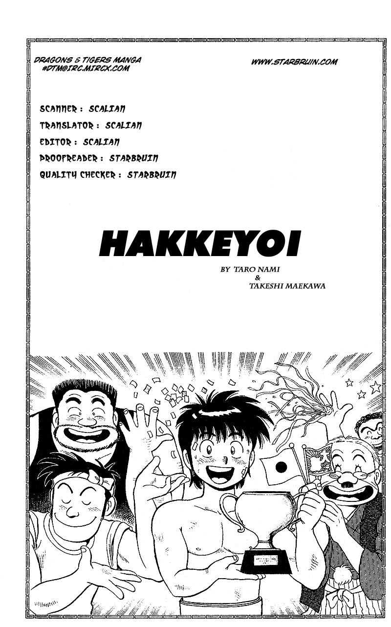 Hakkeyoi Chapter 1 page 2 - Chapter 1