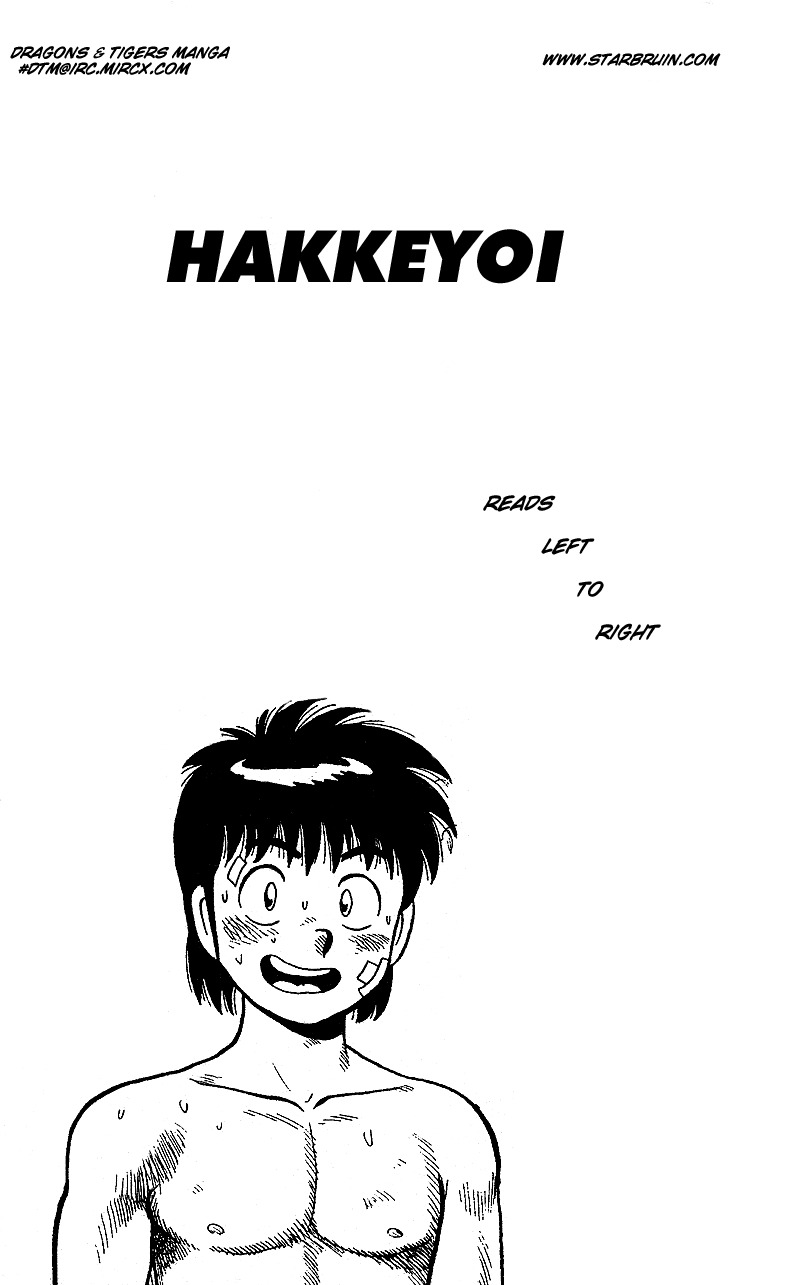 Hakkeyoi Chapter 1 page 4 - Chapter 1