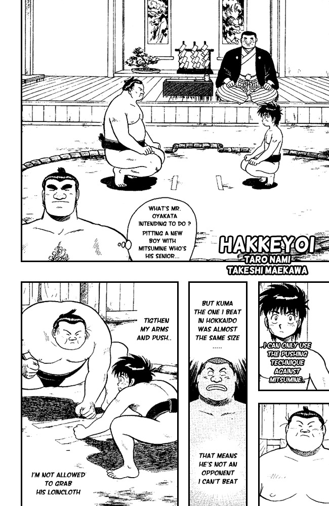 Hakkeyoi Chapter 6 page 1 - Chapter 6