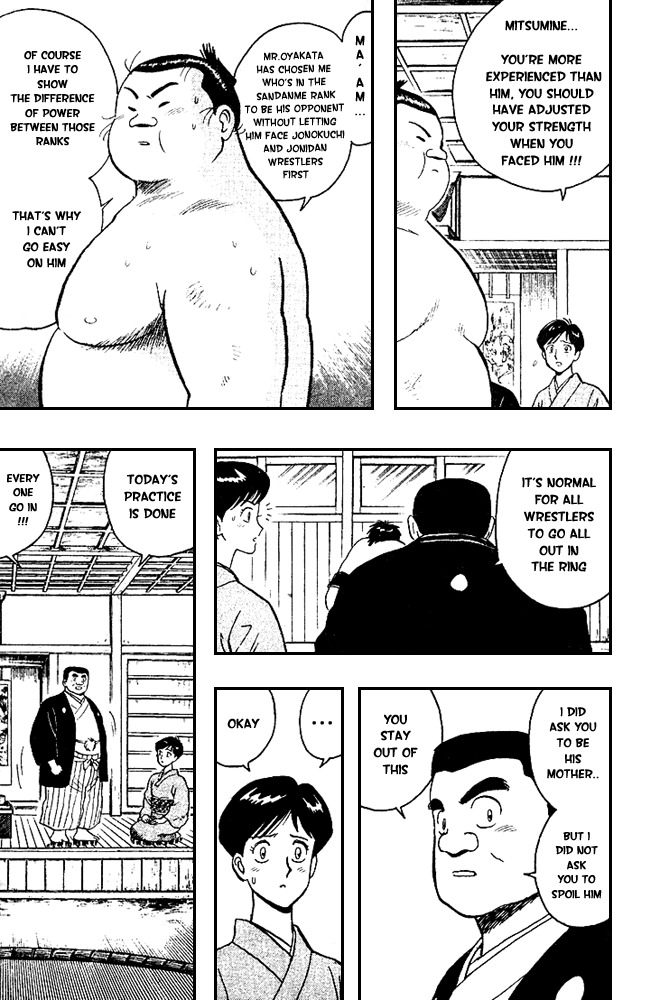 Hakkeyoi Chapter 6 page 12 - Chapter 6
