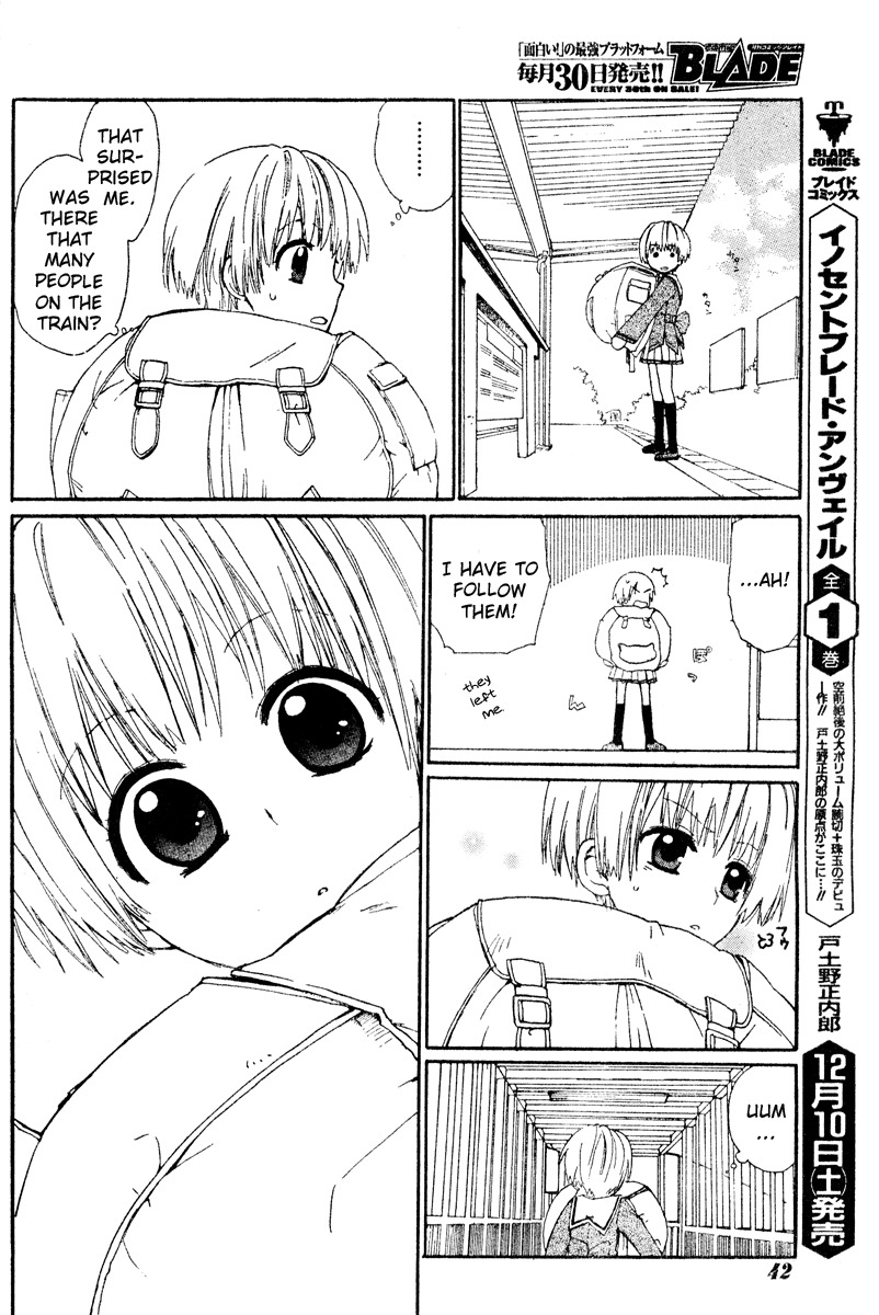 Hakobune Hakusho Chapter 1 page 12 - Chapter 1