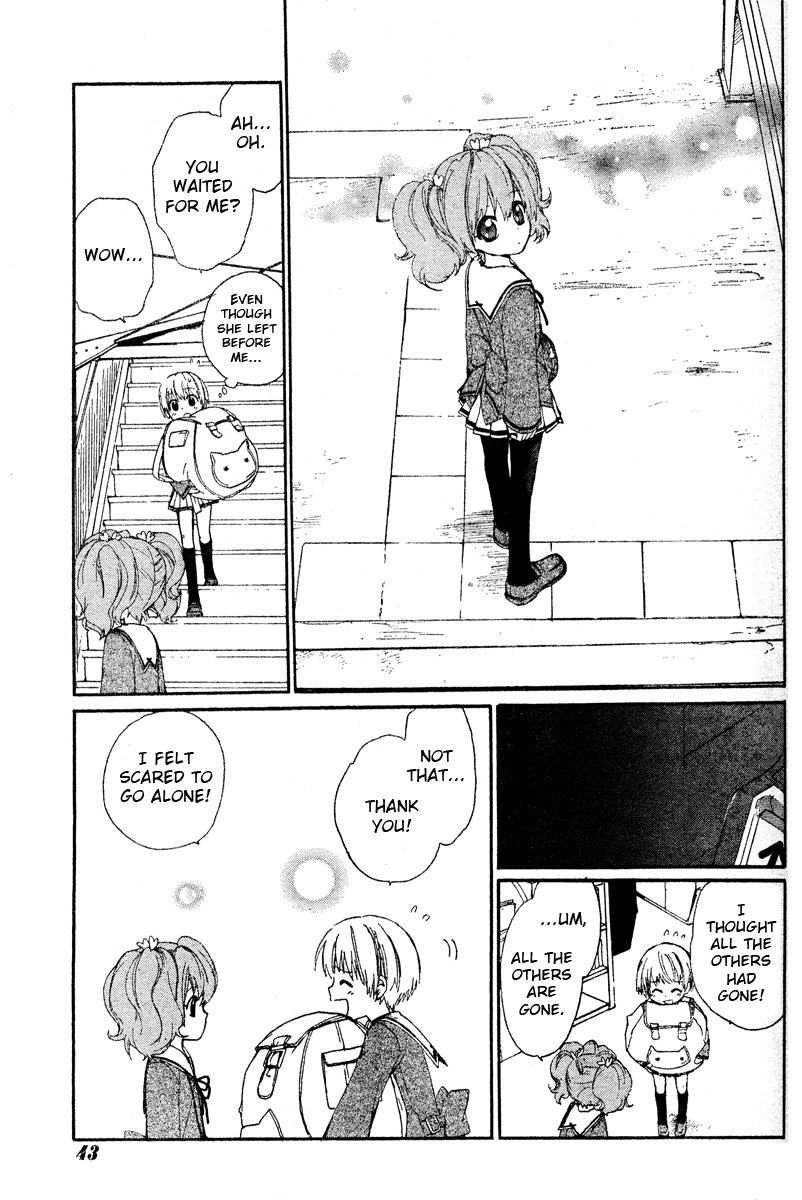 Hakobune Hakusho Chapter 1 page 13 - Chapter 1