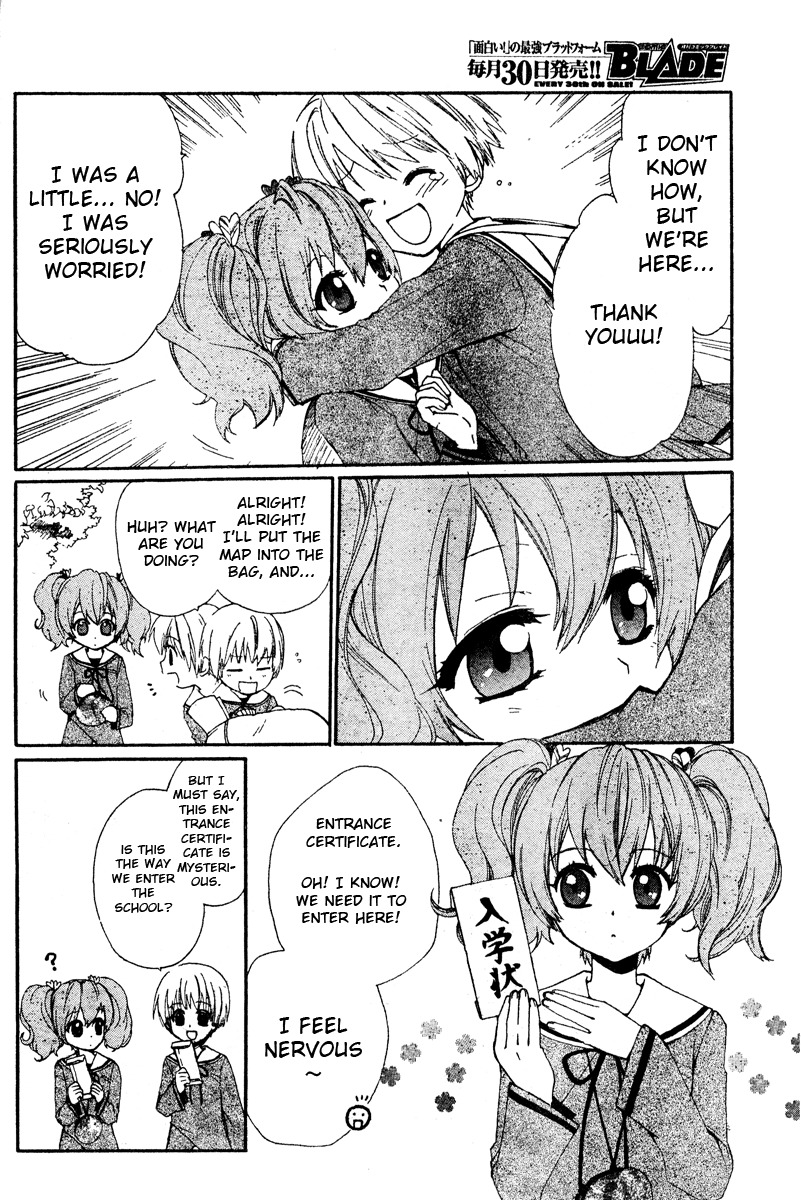 Hakobune Hakusho Chapter 1 page 18 - Chapter 1