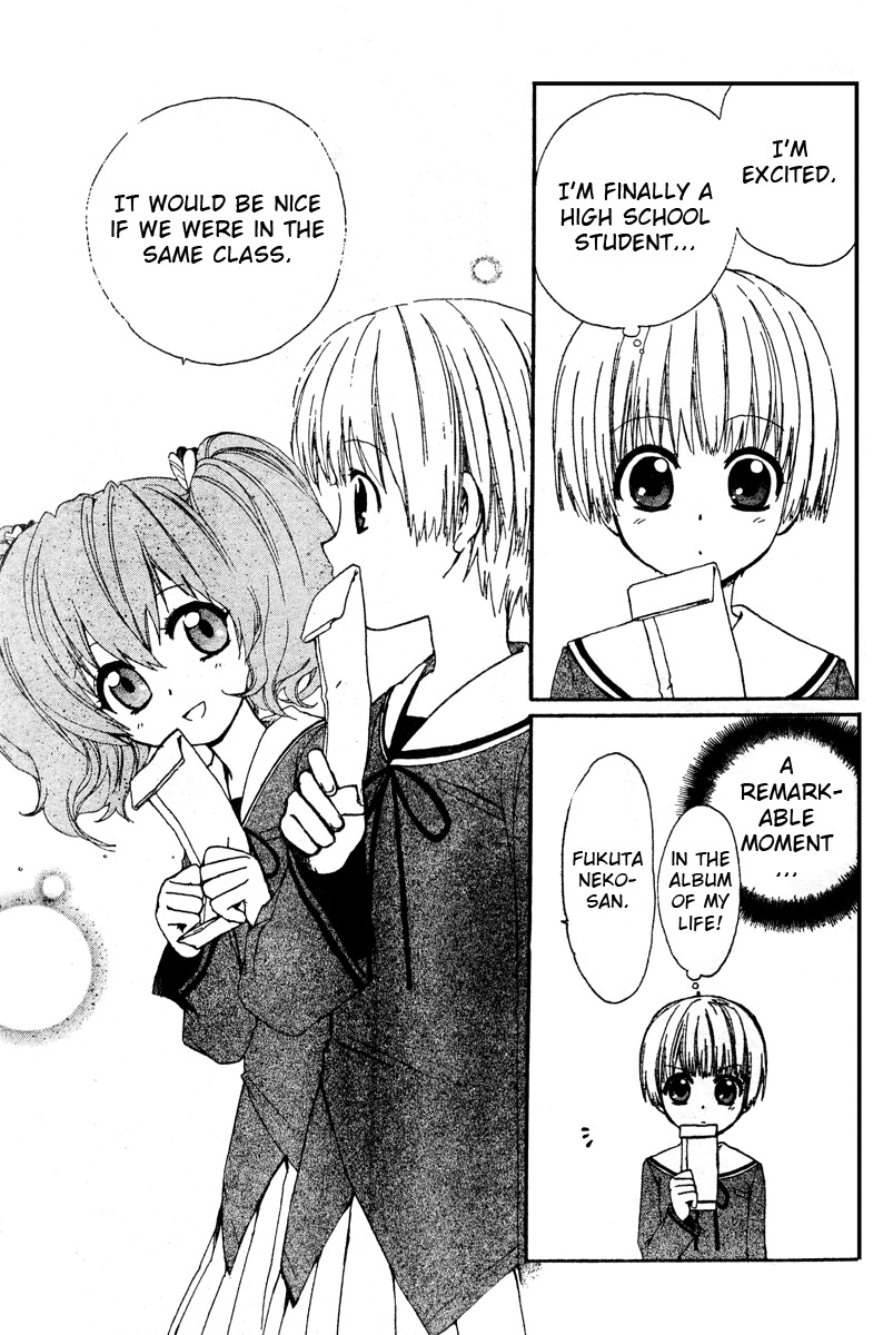 Hakobune Hakusho Chapter 1 page 19 - Chapter 1