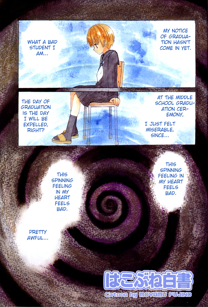 Hakobune Hakusho Chapter 1 page 2 - Chapter 1