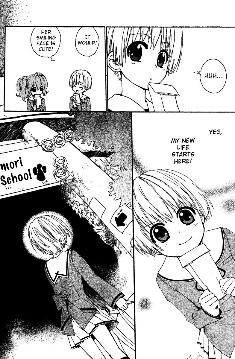 Hakobune Hakusho Chapter 1 page 20 - Chapter 1