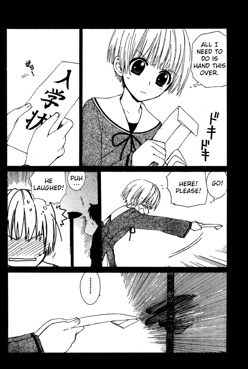 Hakobune Hakusho Chapter 1 page 23 - Chapter 1