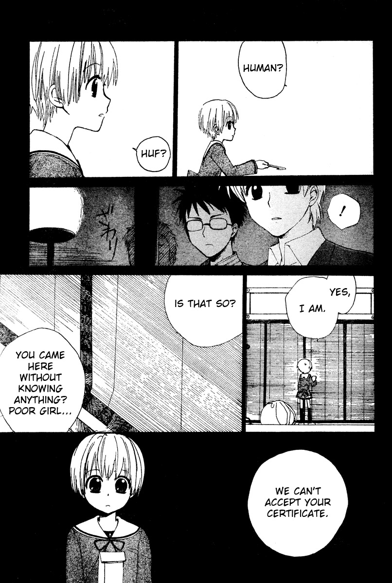 Hakobune Hakusho Chapter 1 page 24 - Chapter 1