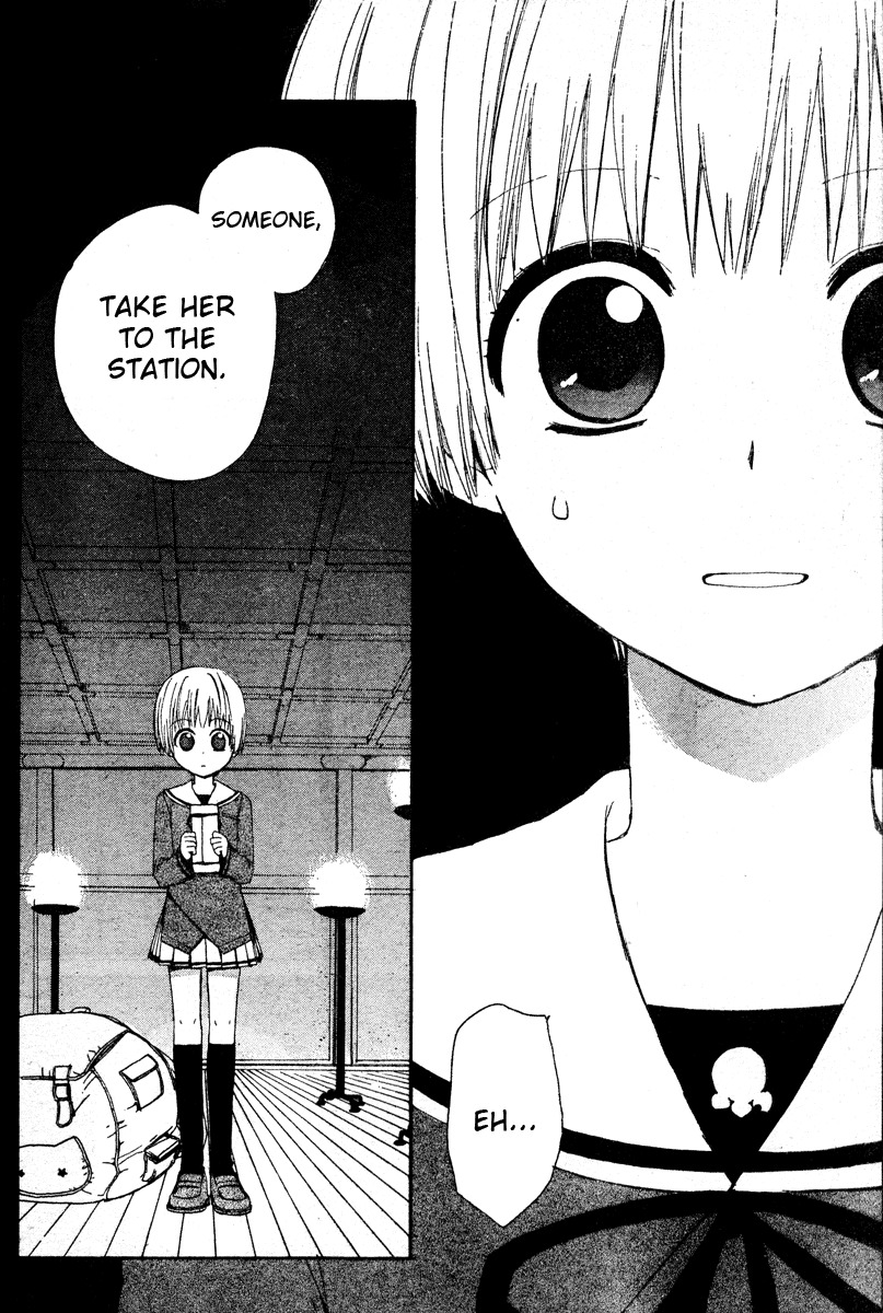 Hakobune Hakusho Chapter 1 page 25 - Chapter 1