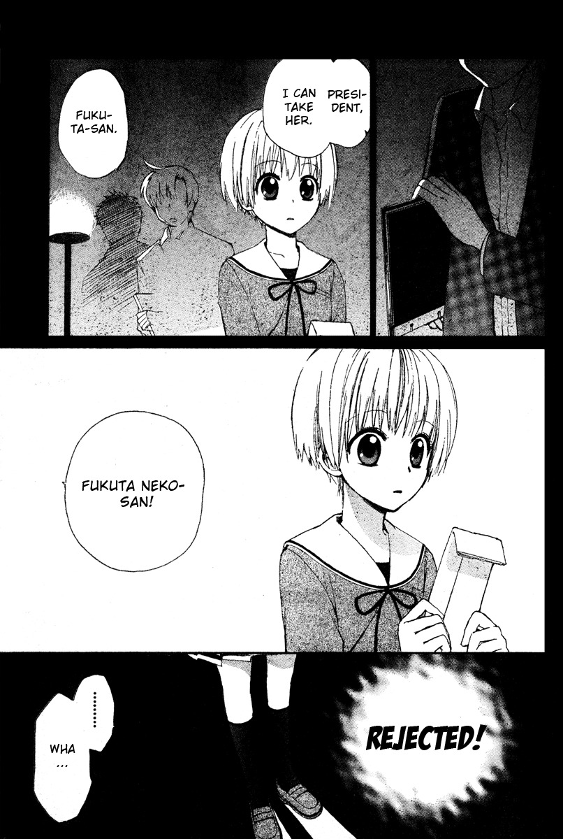 Hakobune Hakusho Chapter 1 page 26 - Chapter 1