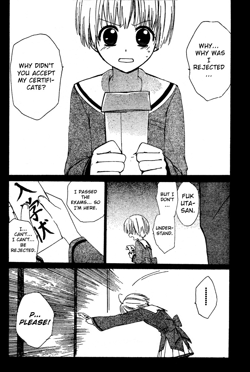 Hakobune Hakusho Chapter 1 page 27 - Chapter 1
