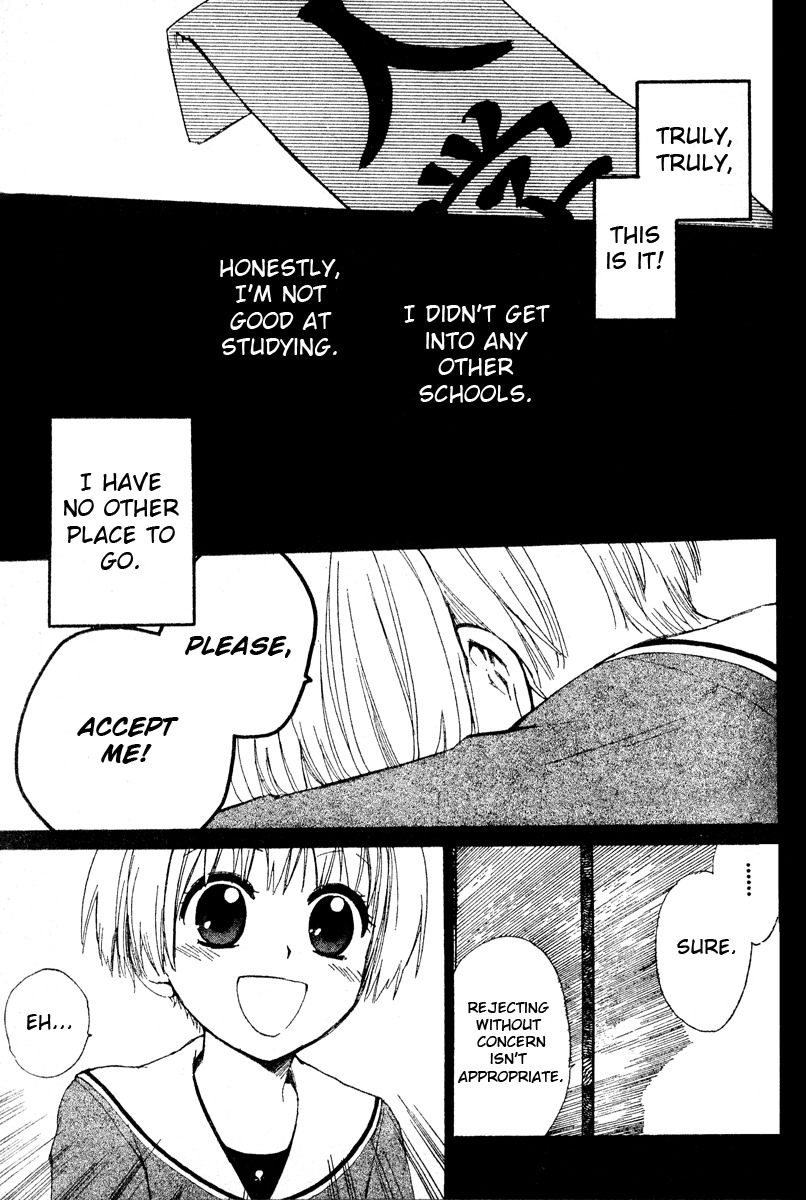 Hakobune Hakusho Chapter 1 page 28 - Chapter 1