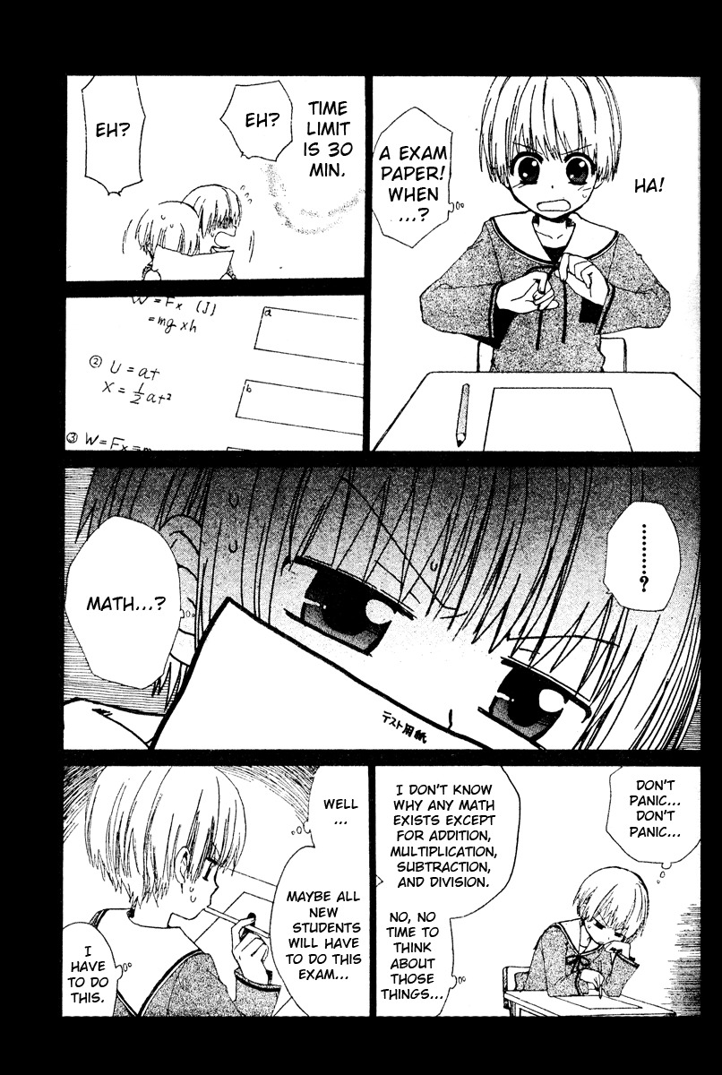 Hakobune Hakusho Chapter 1 page 30 - Chapter 1