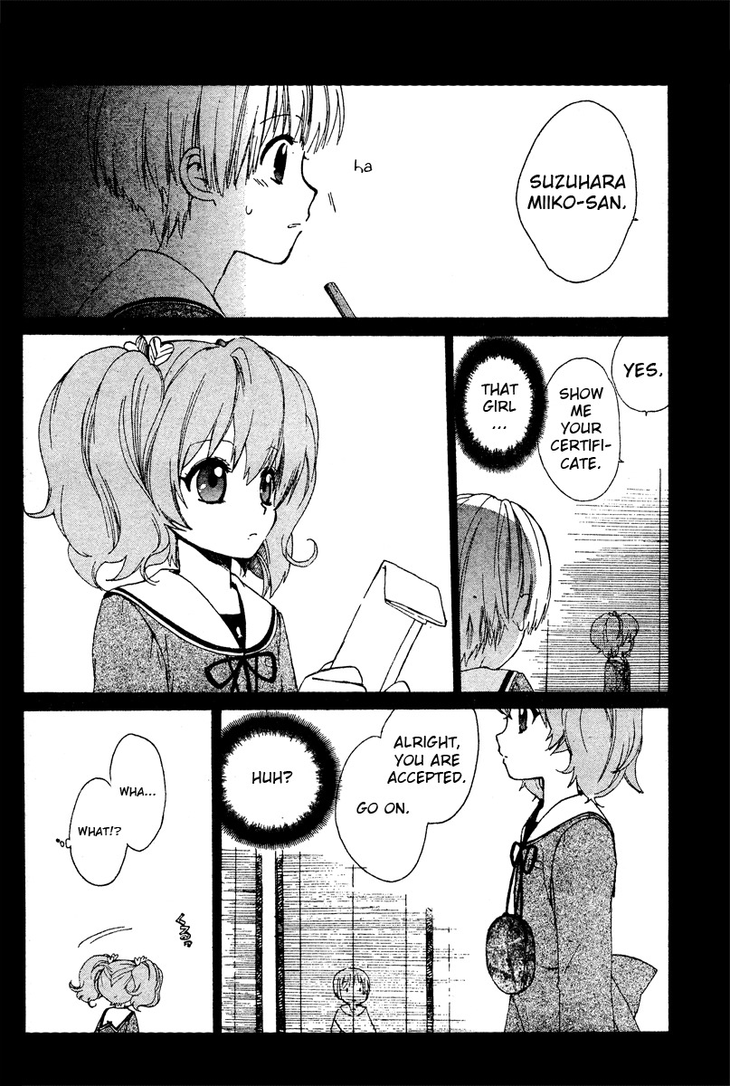 Hakobune Hakusho Chapter 1 page 31 - Chapter 1