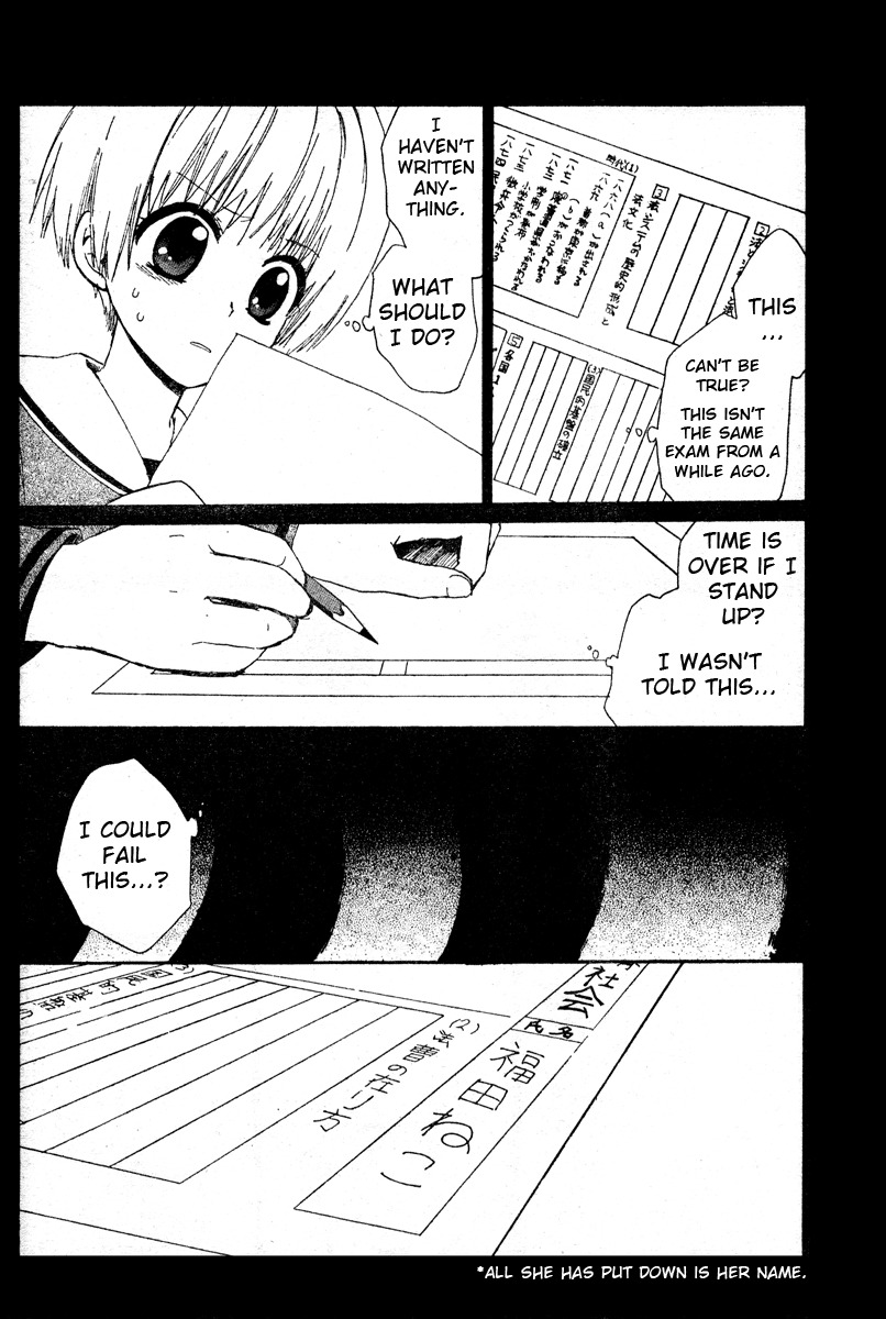Hakobune Hakusho Chapter 1 page 33 - Chapter 1