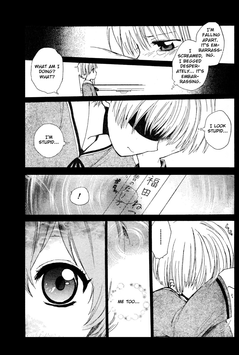 Hakobune Hakusho Chapter 1 page 36 - Chapter 1