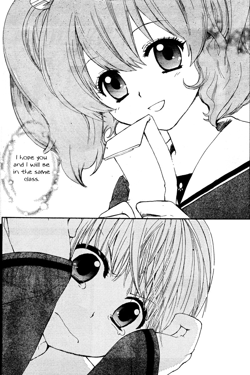 Hakobune Hakusho Chapter 1 page 37 - Chapter 1
