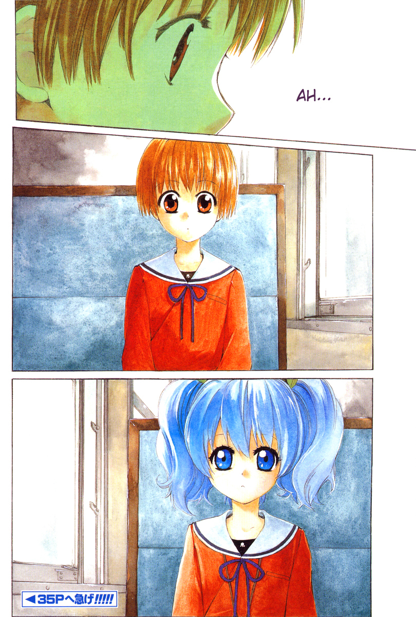 Hakobune Hakusho Chapter 1 page 4 - Chapter 1