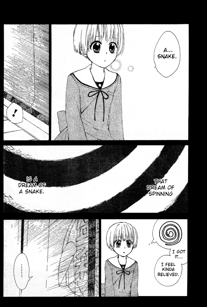 Hakobune Hakusho Chapter 1 page 41 - Chapter 1