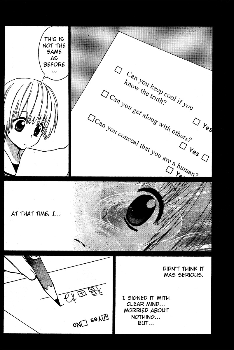 Hakobune Hakusho Chapter 1 page 43 - Chapter 1