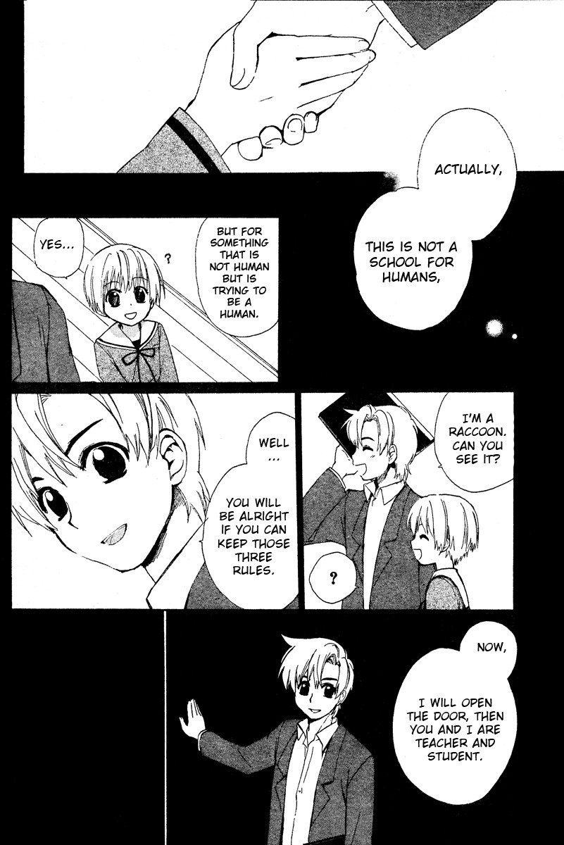 Hakobune Hakusho Chapter 1 page 45 - Chapter 1
