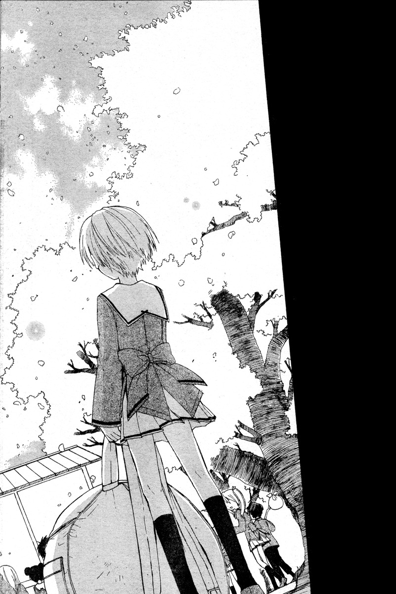 Hakobune Hakusho Chapter 1 page 46 - Chapter 1