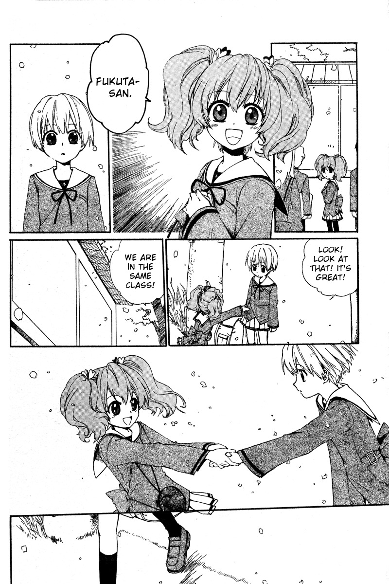 Hakobune Hakusho Chapter 1 page 47 - Chapter 1