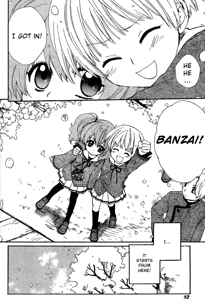 Hakobune Hakusho Chapter 1 page 49 - Chapter 1