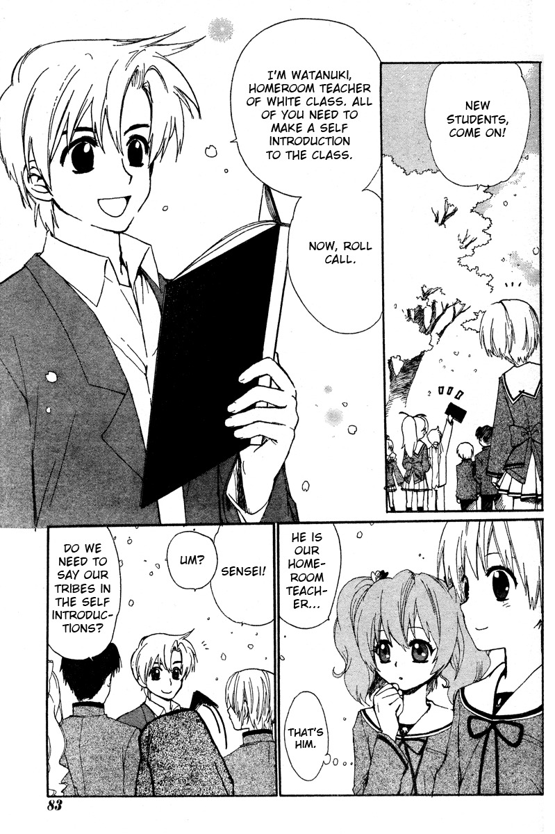 Hakobune Hakusho Chapter 1 page 50 - Chapter 1