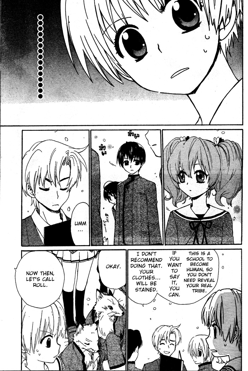 Hakobune Hakusho Chapter 1 page 52 - Chapter 1