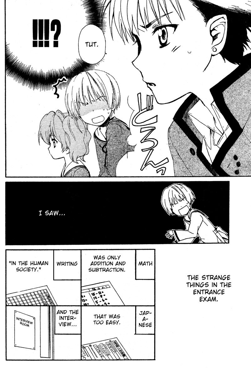 Hakobune Hakusho Chapter 1 page 53 - Chapter 1