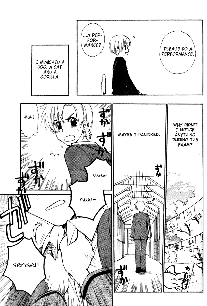 Hakobune Hakusho Chapter 1 page 54 - Chapter 1