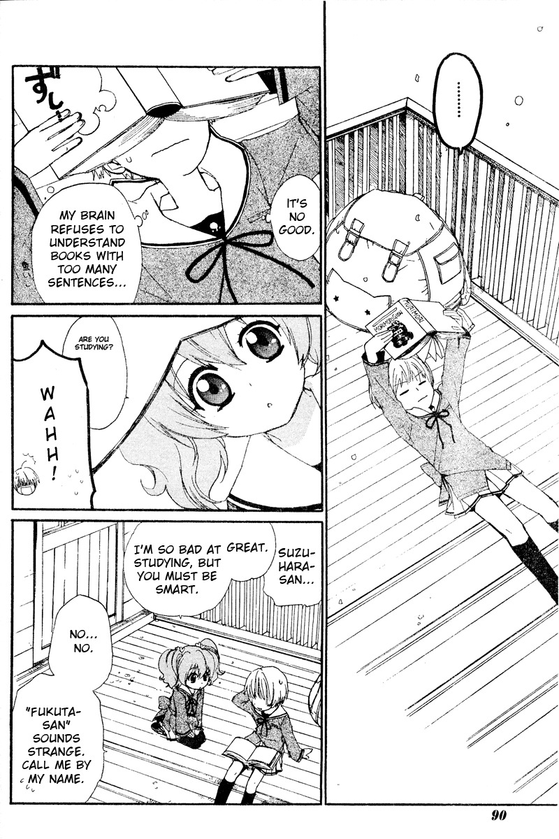 Hakobune Hakusho Chapter 1 page 57 - Chapter 1