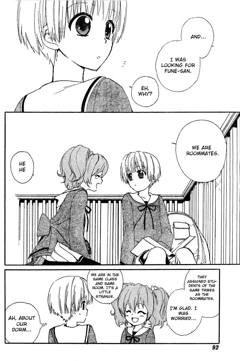 Hakobune Hakusho Chapter 1 page 59 - Chapter 1