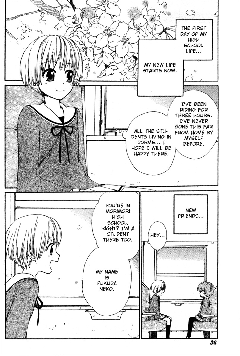 Hakobune Hakusho Chapter 1 page 6 - Chapter 1