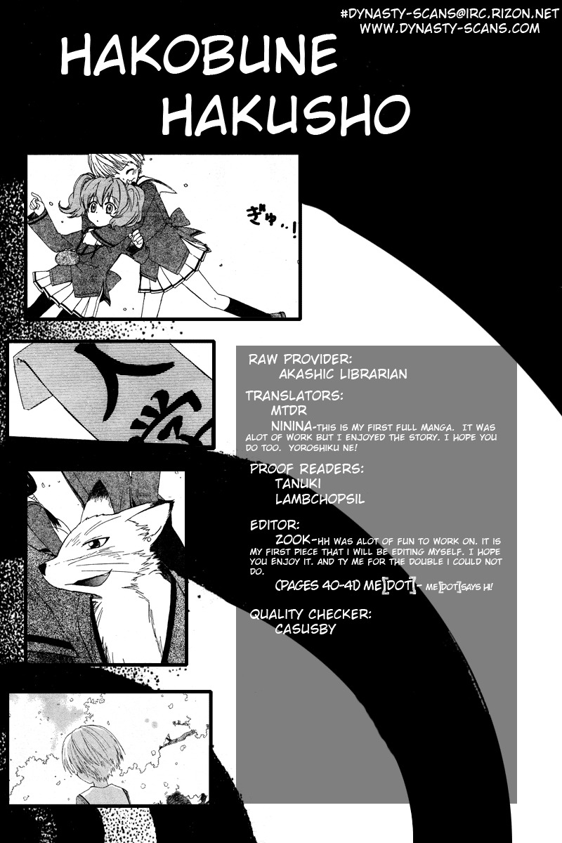 Hakobune Hakusho Chapter 1 page 62 - Chapter 1