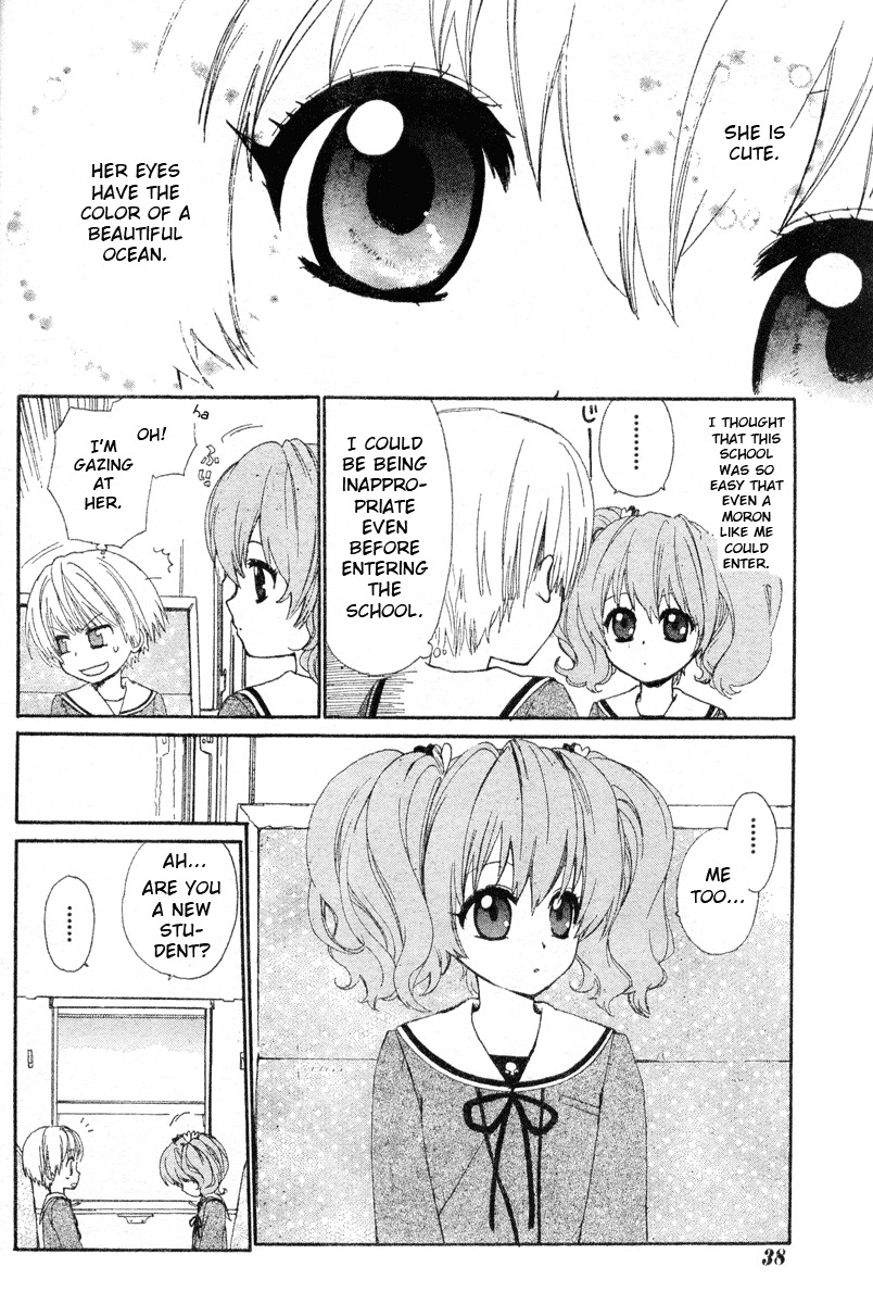 Hakobune Hakusho Chapter 1 page 8 - Chapter 1