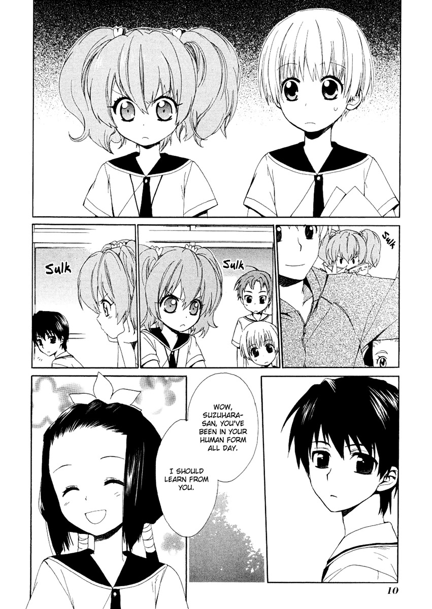 Hakobune Hakusho Chapter 10 page 13 - Chapter 10