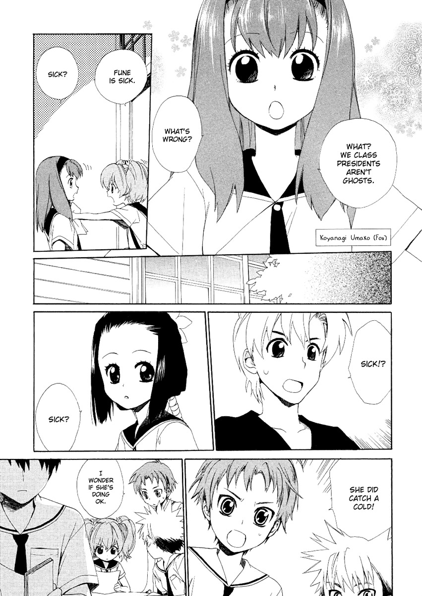 Hakobune Hakusho Chapter 10 page 20 - Chapter 10