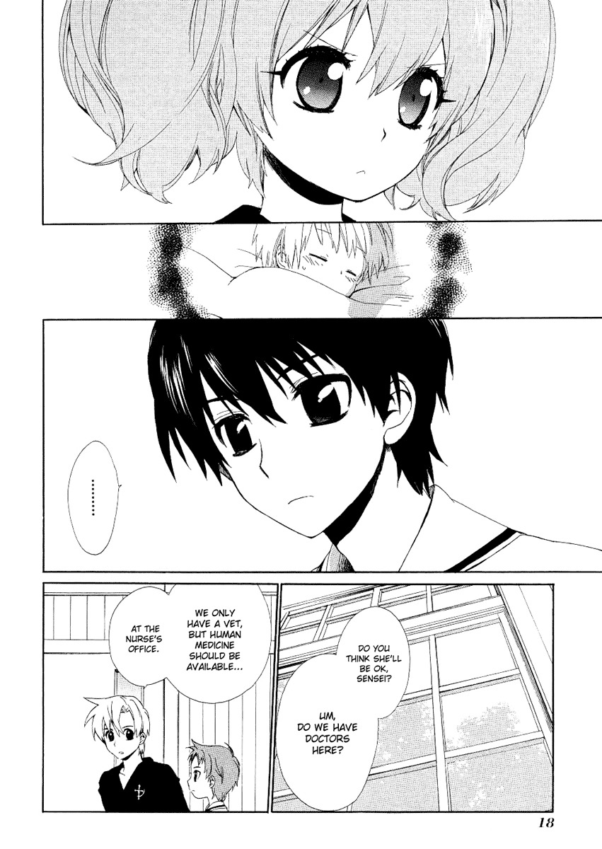 Hakobune Hakusho Chapter 10 page 21 - Chapter 10