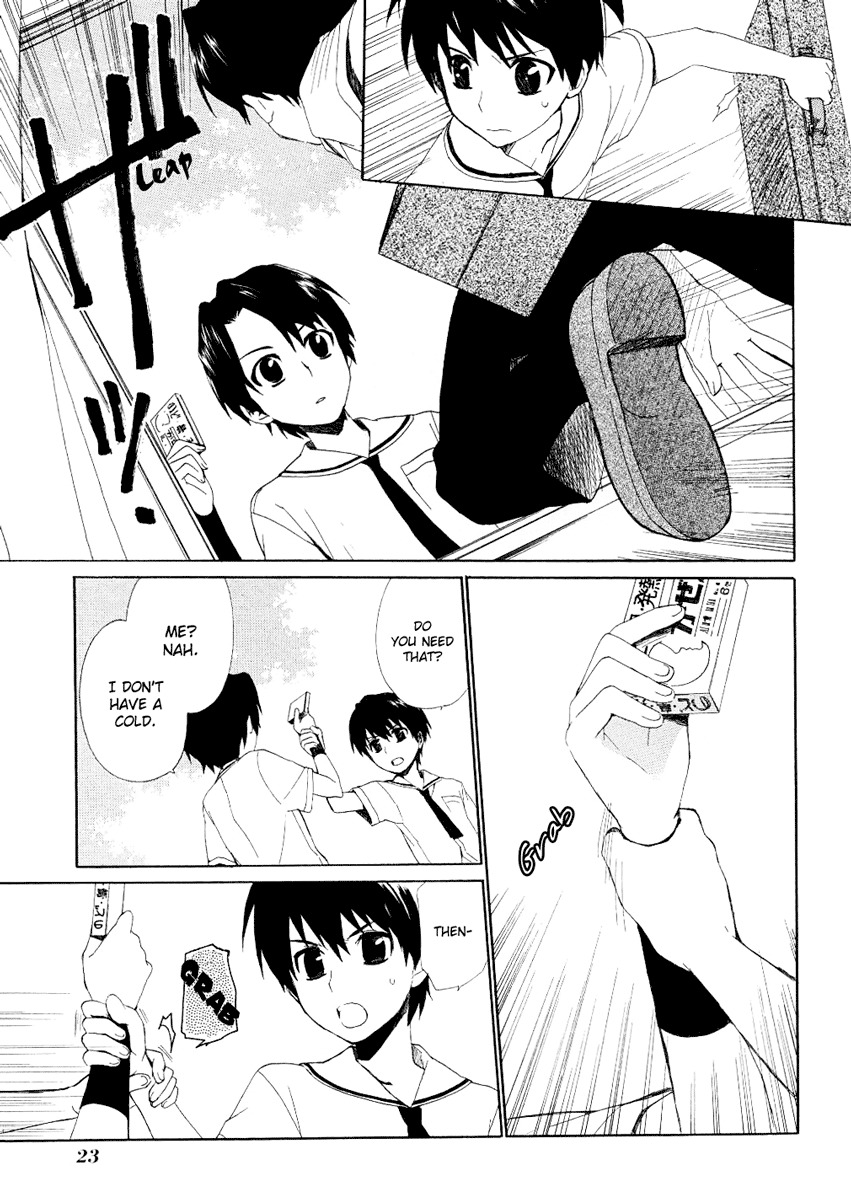 Hakobune Hakusho Chapter 10 page 26 - Chapter 10