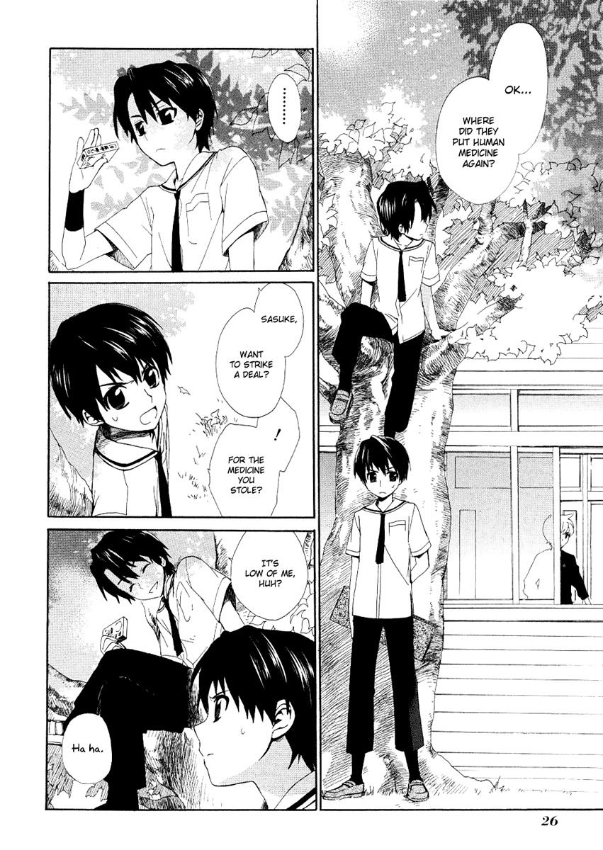 Hakobune Hakusho Chapter 10 page 29 - Chapter 10
