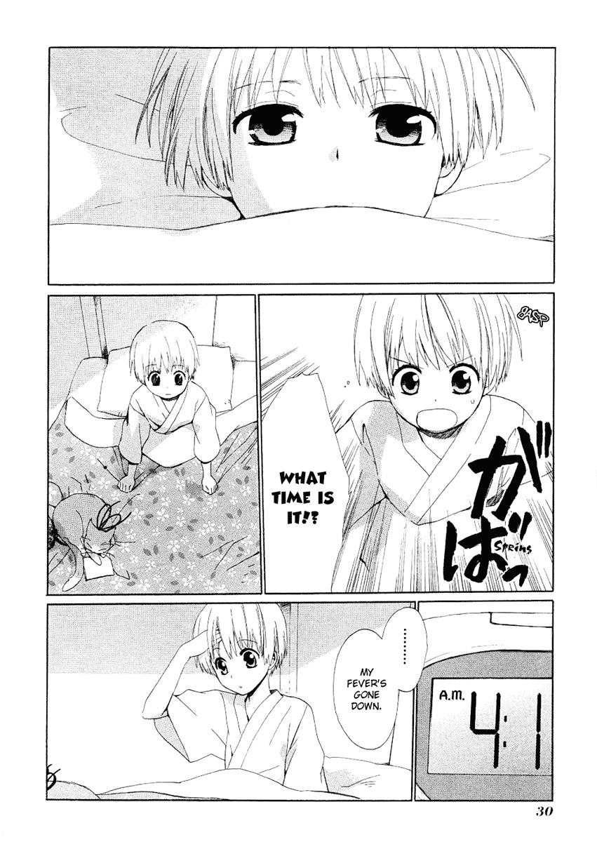 Hakobune Hakusho Chapter 10 page 33 - Chapter 10