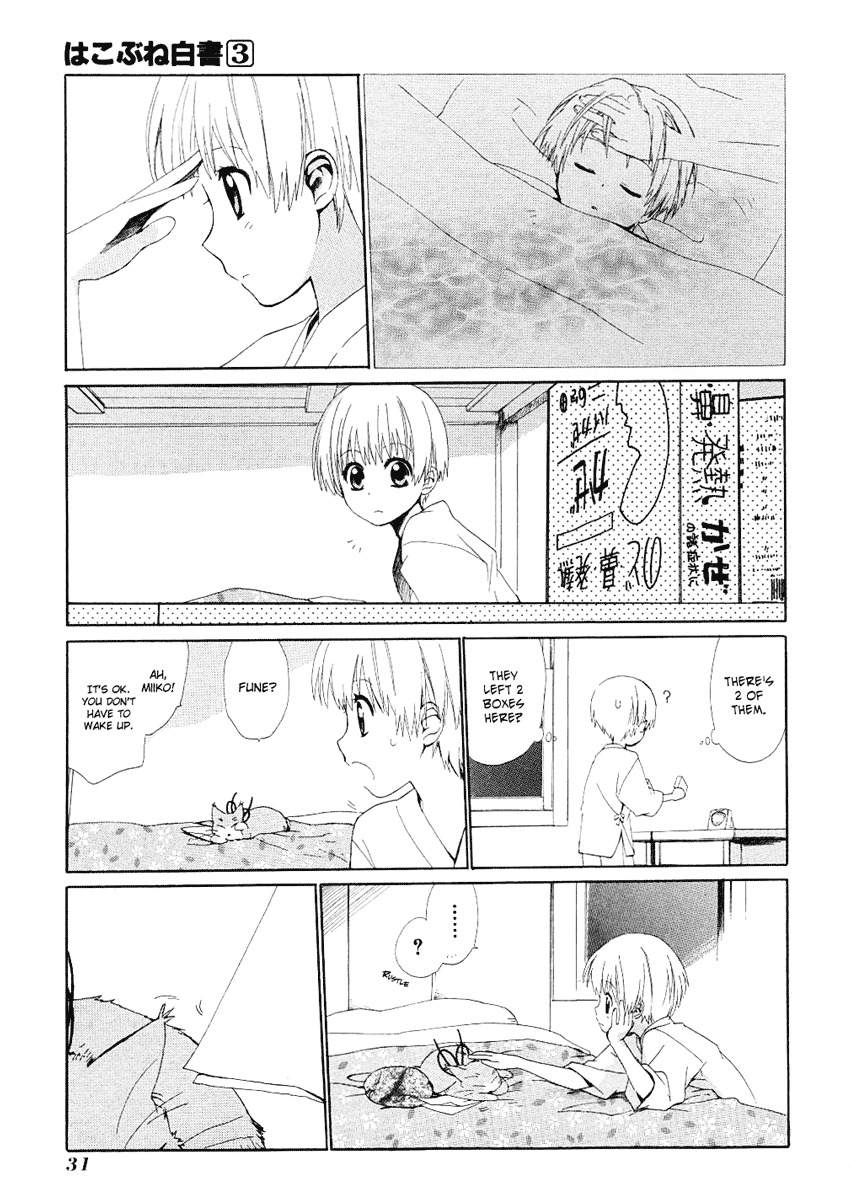 Hakobune Hakusho Chapter 10 page 34 - Chapter 10