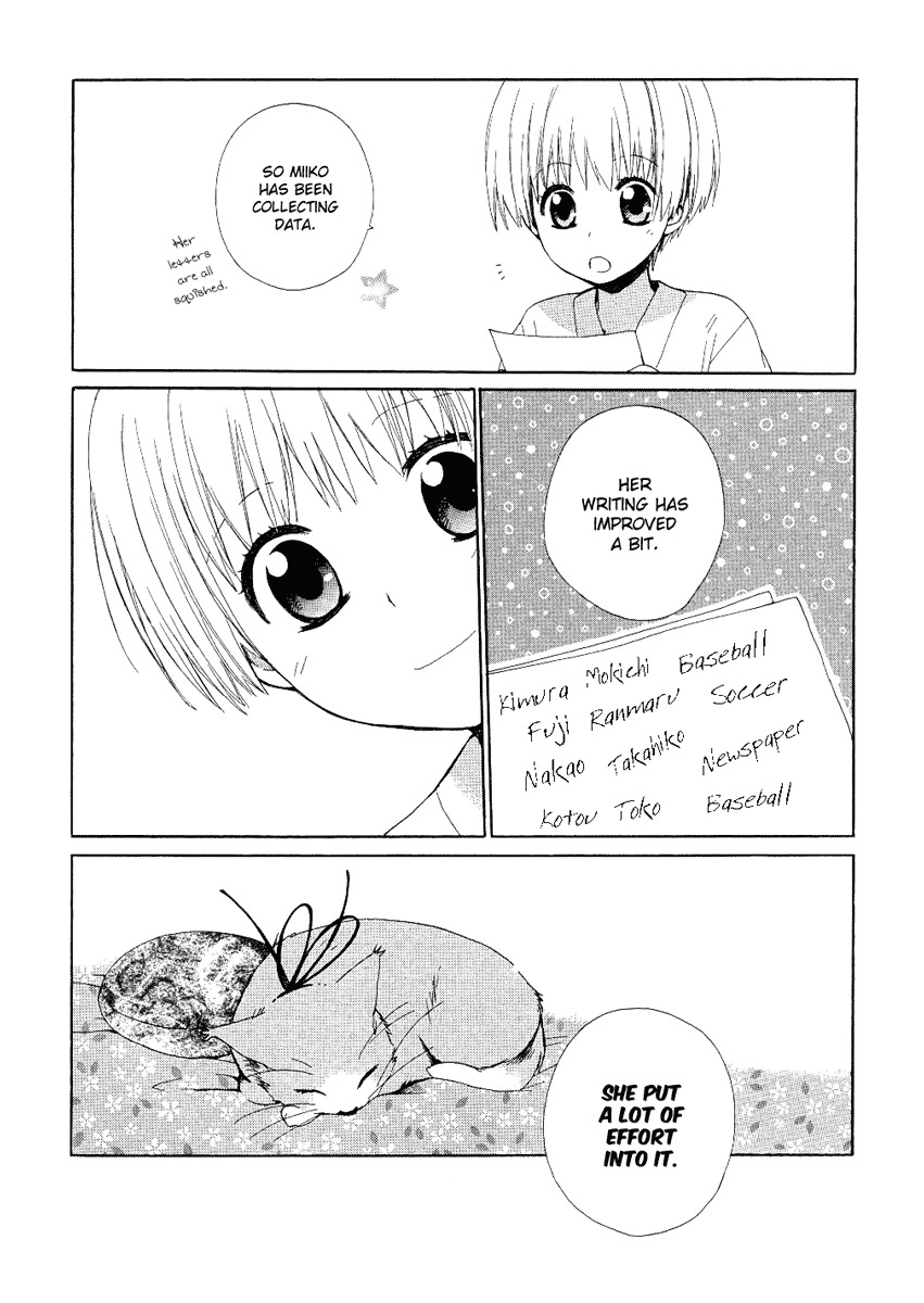 Hakobune Hakusho Chapter 10 page 35 - Chapter 10