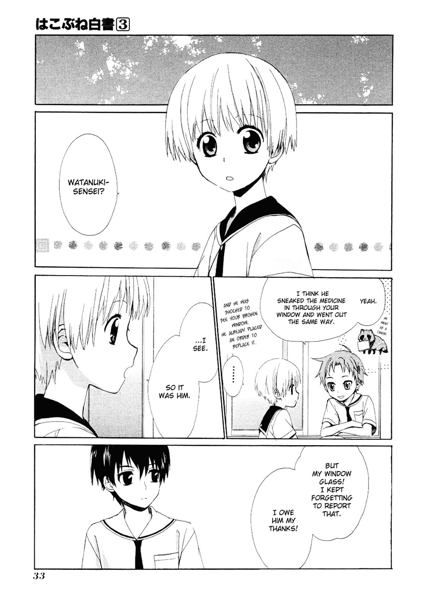 Hakobune Hakusho Chapter 10 page 36 - Chapter 10