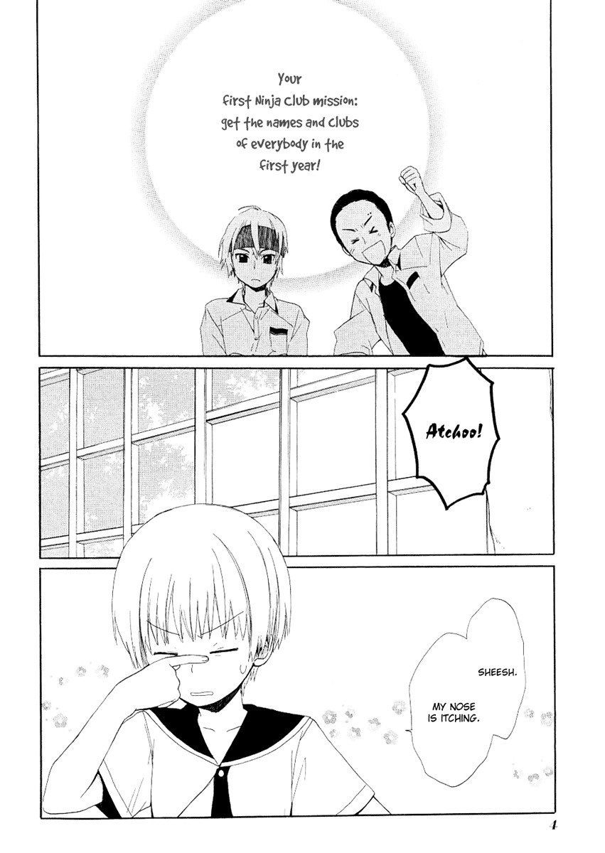 Hakobune Hakusho Chapter 10 page 7 - Chapter 10