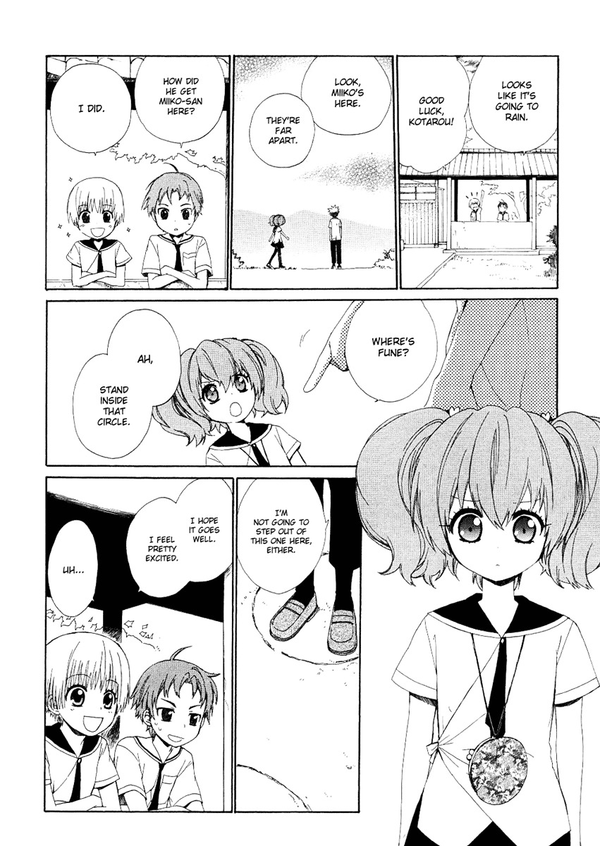 Hakobune Hakusho Chapter 11 page 10 - Chapter 11