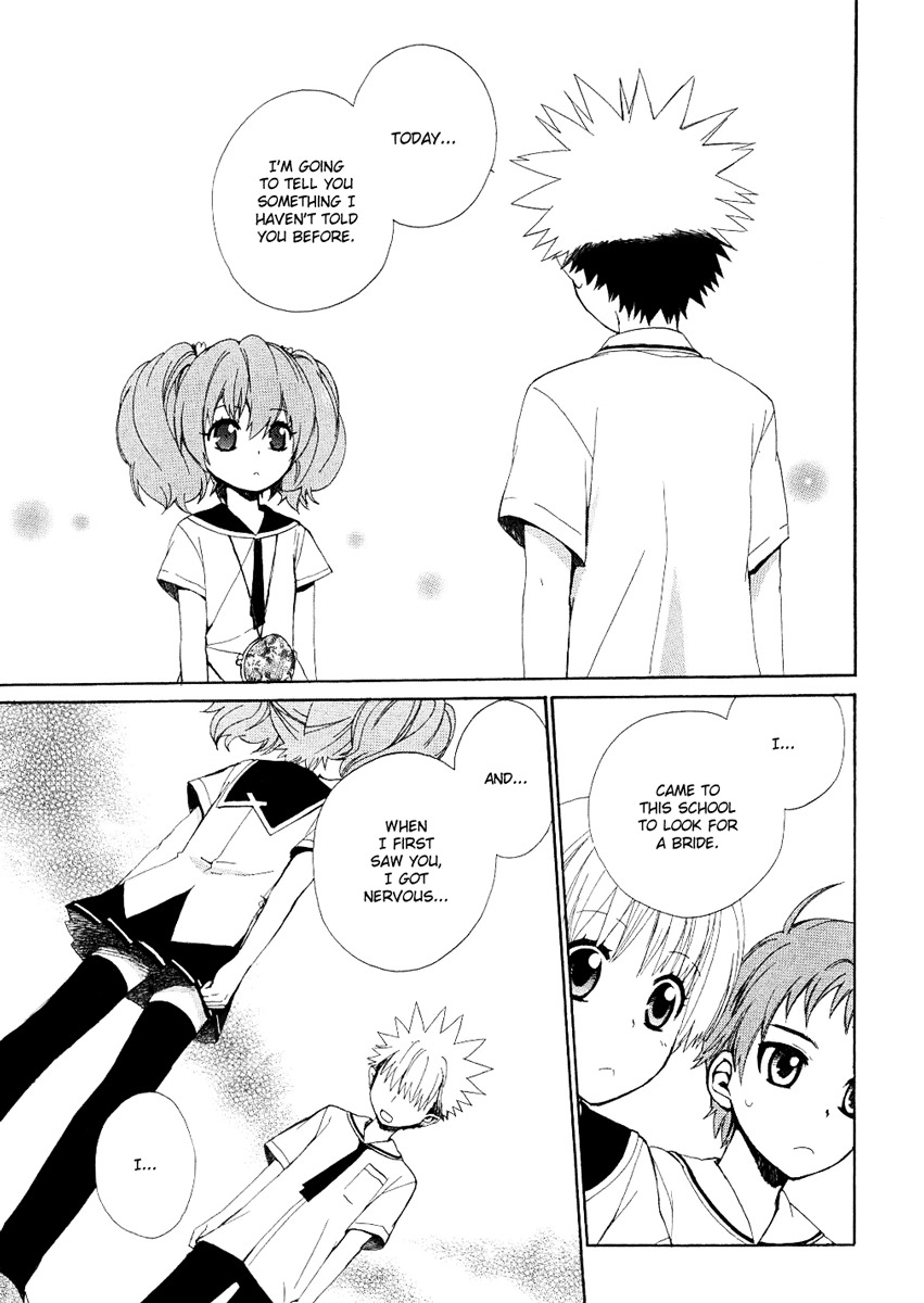 Hakobune Hakusho Chapter 11 page 11 - Chapter 11